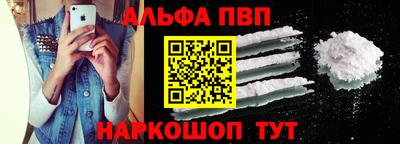 соль ск Краснознаменск