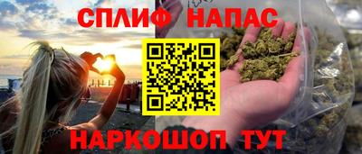 мет Краснокаменск