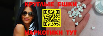 прущий лед Краснодар