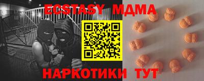 мет Краснокаменск