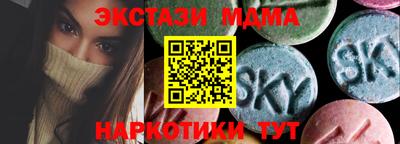 соль ск Краснознаменск