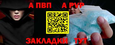 соль ск Краснознаменск
