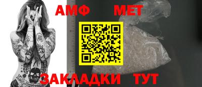 соль ск Краснознаменск