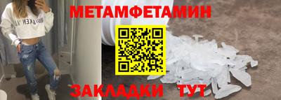 соль ск Краснознаменск