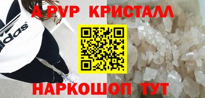 прущий лед Краснодар