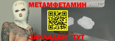 прущий лед Краснодар