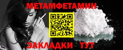 прущий лед Краснодар