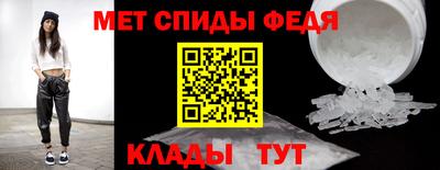 соль ск Краснознаменск