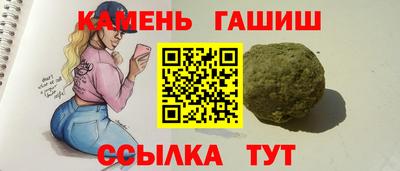 прущий лед Краснодар