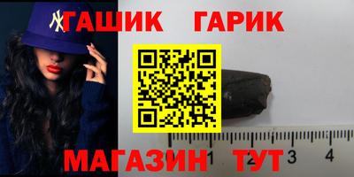 прущий лед Краснодар