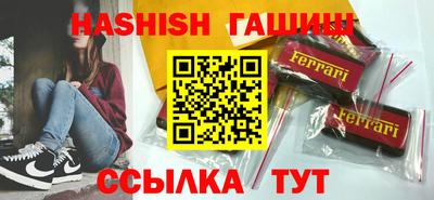 прущий лед Краснодар