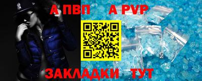 прущий лед Краснодар