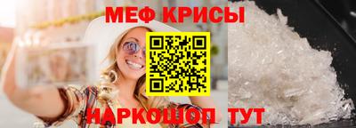 прущий лед Краснодар