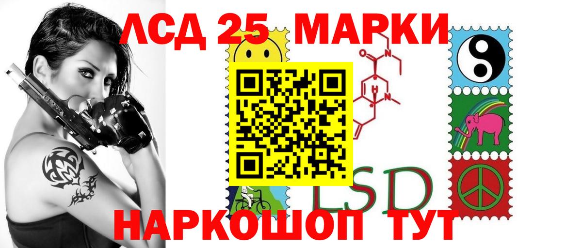 Лсд 25 экстази ecstasy  ЛСД экстази ecstasy  Карталы  ЛСД экстази  Вход с VPN 