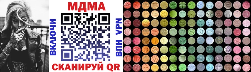 MDMA Molly  Карталы 