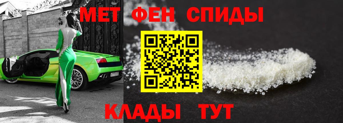 Карталы  Первитин витя  Вход с VPN 