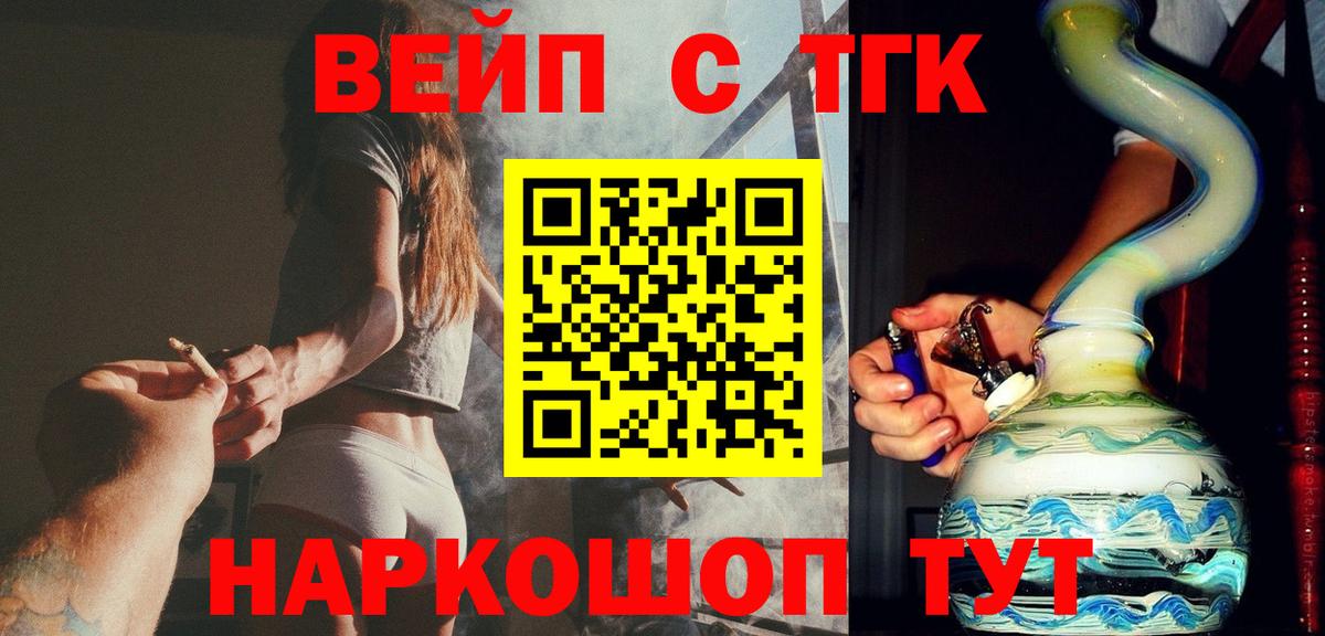 Дистиллят ТГК жижа  Вход с VPN  как найти   Карталы  ТГК гашишное масло 