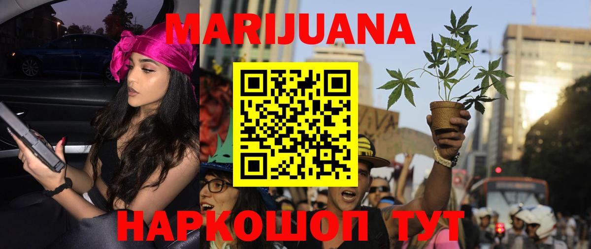 Каннабис MAZAR  Конопля Ganja  Карталы  Вход с VPN 